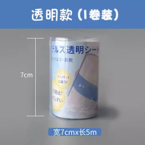 Miếng Dán Bảo Vệ Hình Xăm Không Thấm Nước Sửa Chữa Chống Mồ Hôi Film菌隔离自粘性保护神贴纹身修复贴防水汗贴 Cổng Thương Hiệu