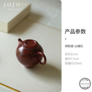Japanese Style Ceramic Tea Pot Jojos L PD Purple Spring Valley Pink Drawn Tea Set Wabi Sabi Aesthetic for Home Use