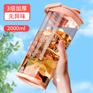GIANXI Sports Water Bottle Large Capacity Fitness Anti-Fall High-Temperature Resistant School Special Water Bottle for Men And Women
