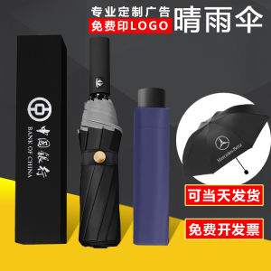 ร่มกันฝนอัตโนมัติขนาดใหญ่ 10 กระดูก ร่มกันแดด กันฝน ป้องกันแสงแดด ร่มพับได้พร้อมโลโก้ พื้นผิวไวนิลสีดำ ร่มสำหรับผู้ใหญ่