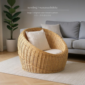 โซฟาหวาย โซฟาหวายนอกบ้าน เก้าอี้โซฟาเสื่อทาทามิ สไตล์นอร์ดิก โซฟาสไตล์สบาย ๆ ผ่อนคลายและสร้างสรรค์ กันฝนกันแดด เหมาะสำหรับสวน ระเบียง โรงแรม รีสอร์ท และวิลล่า ลานเฟอร์นิเจอร์