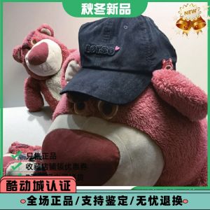 China Li Ning Strawberry Bear Cartoon Sports Casual Baseball Cap Knitted Woolen Cap Amyr226/Amzr132