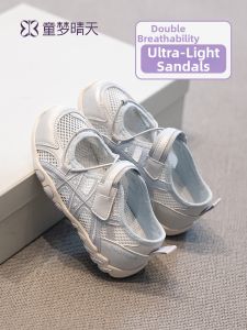 TONGMENGQINGTIAN | Breathable Girls Summer Sandals
