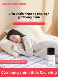 RAINBOW LAFFAIR | Double Control Temperature Adjustable Electric Blanket Large Size