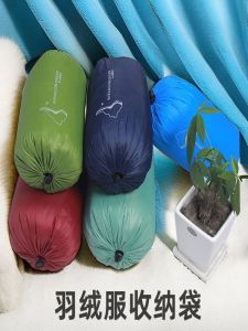 Dustproof Waterproof Portable Clothes Storage Bag