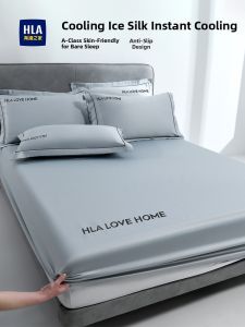 HLA | Summer Ice Silk Cooling Mattress Protector
