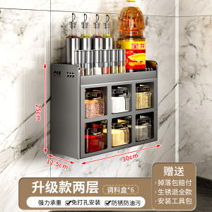 Luxury Kitchen Spice Set Wall Mounted Rack Aluminum Alloy Nordic Style Home Use Seasoning Jar Holder Pepper Salt Storage Container