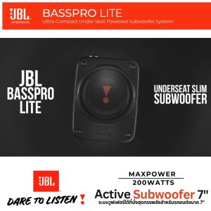 ของแท้100% !! ซับบ๊อก bassbox เบสบ๊อกซ์ subbox JBL BASSPRO LITE SERIES มีแอมป์ในตัวขนาด 7 นิ้ว พร้อมรีโมทปรับระดับเสียง ซับบ๊อก SUBBOX เบสบ๊อก 200w กินไฟน้อย ดังทั่วรถ ซับวูฟเฟอร์ BASSBOX ซับบ็อก
