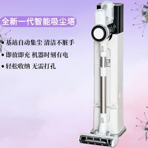 Wireless Vacuum Cleaner High Suction Automatic Base Station Pet Hair Cleaning Machine Home Use Lazy Persons Cleaning Tool