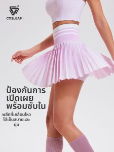 COSLEAF | Summer Fitness Anti-Peek Slim High Waist Skirt