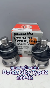 ลูกหมากปีกนกล่าง 333 HONDA CITY Type Z ปี 99-02 ราคาต่อ1 คู่ รหัส 3B-6232