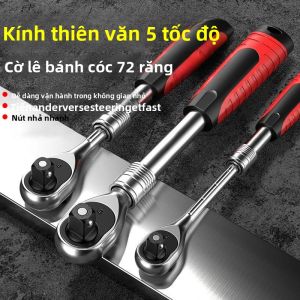 Cờ Lê Bánh Cóc Có Thể Thu Vào 72 Răng 1/4  3/8  1/2  Ổ Cắm Có Thể Đảo Ngược Nhanh Chóng Cờ Lê Ổ Cắm Đa Chức Năng Thép Crom-Vanadi