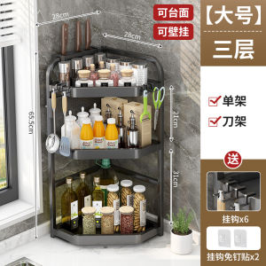Stainless Steel Kitchen Corner Spice Rack Multi-layer Storage Shelf No-drilling Required Triangular Organizer for Home Use