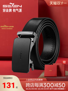 Seven7 Men Leather Belt 2024 New Arrival Youth Business Men Belt Gift Giving Box-Packed for Father for Boyfriend