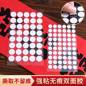 Invisible Double-Sided Tape Strong Fixation Nano Dot Adhesive Magnetic Glass Cabinet Door Stickers No Trace Damage