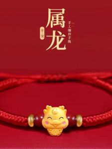 สร้อยข้อมือเชือกสีแดงปีนักษัตรมังกรปีนักษัตร12ปีนักษัตรมังกรแบบใหม่เชือกข้อมือถักลายมังกรสำหรับผู้หญิงของขวัญสำหรับคู่รัก