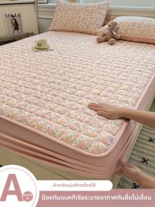 HAOMIAN | Waterproof Urine-proof Bed Cover Mattress Protector