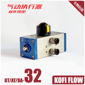 Pneumatic Valve Actuator 90 Degree Angle Travel Double Acting Small Size Cylinder At32 Gt32 Da32 Casting Aluminum Body