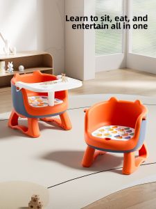 YIHECHUYAO | Anti-slip Adjustable Height Baby Chair