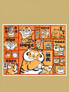 3D-JP | 3D JP Guochao Style Plane Plastic Jigsaw Puzzles 600-1200 Pieces