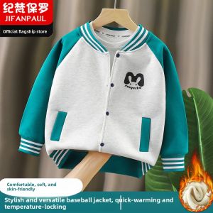 JIFANPAUL | Childrens Baseball Jacket Autumn Winter New Style Baby Jacket