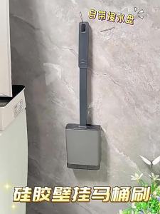 Hourleey | Silicone No-Blind-Spot Toilet Brush
