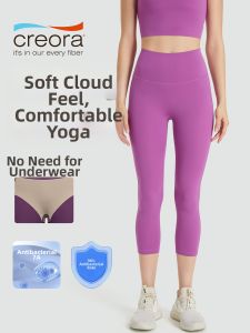 Antibacterial Seamless High Waist Peach Butt Yoga Pants
