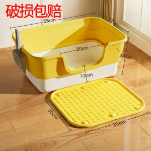 Large Capacity Extra High Litter Box Prevents Spill