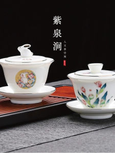 ZiQuanJian JOJOS L. PD. Purple Spring Ravine Yunnan Dianbai Full Porcelain Tea Bowl Lid Cup White Porcelain Filter Tea Set