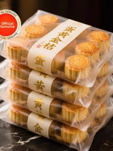 LIANGDIE | Cantonese Golden Orange Yolk Mooncakes