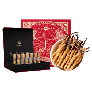 AYISHE | High-End Gift Box Winter Worm Summer Grass