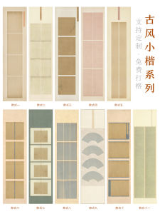 Dun Jian Qilin Cup Ancient Style Small Regular Script Paper Quilted Four Square Feet Semi-Matured Xuan Paper for Calligraphy Competition