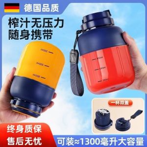 Portable Mini Juicer Cup Multi-Function Student Dormitory Ice Crusher Wireless Handheld Blender Small Home Kitchen Appliance