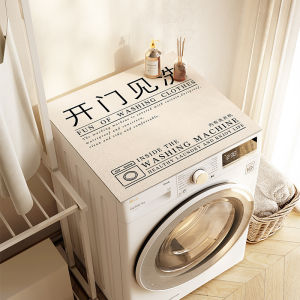 Simple Line Washing Machine Dust Cover Sun Protection Countertop Pad Refrigerator Top Dust Cover Cloth Home Decoration
