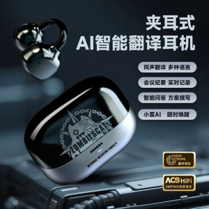 Devil Cat Ai Intelligent Real-Time Translation Ear Clip Non-In-Ear Bluetooth Headset Broadcast Product New 2025 Sound Transmitter