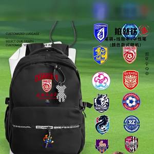 LEXI | Football Team Dual-Use Backpack