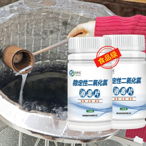Multi-Purpose Water Disinfection Tablets