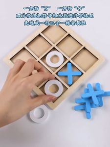 XO Tic Tac Toe Board Game Educational Toys for Kids Toys Puzzle Leisure Table Game Toy Chess