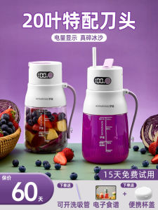 เครื่องสqueezing ไฟฟ้าขนาดเล็ก Royalty Line TB2 พร้อมฝาปิดแบบพกพา 20 ใบ 1 ลิตร 1 ปี หม้อน้ำ 3000mAh จีนแผ่นดินใหญ่