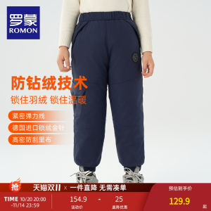 Thickened down Trousers for Children Warm Outerwear Winter New Style Boys Baby Middle Large Children Winter Warm Pants