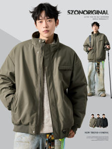 SZON | Men Winter Stand-up Collar Thermal Insulated Thickened Jacket