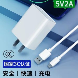 Fast Charge Data Cable Vivo V1813A Y53 Charger Mobile Phone Short Line Extended Long Line Power Bank 1 Meter 1.5m 2m Compatible 10W