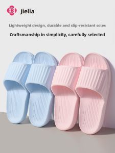Anti-Slip Summer Indoor Bath Eva Slippers