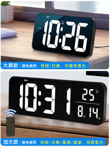 WiFi Digital Clock Wall Hanging Display Screen Alarm Clock Desktop Automatic Time Syncing Silent Plastic Home Decor Clock