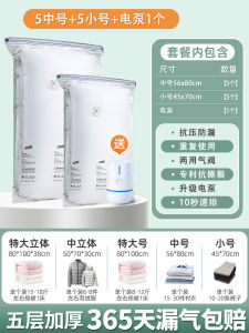 Taili Compression Bag Neutral Electric Pump Vacuum Pump Electric Air Exhaust Cylinder Portable Aspirator Pump Buggy Bag Dormitory Home