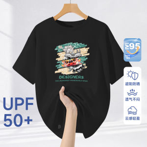 Jeanswest Mens Summer Outdoor Running T-Shirt UPF50+ Sun Protection Lion Pattern round Neck Short Sleeve Youth Fashion