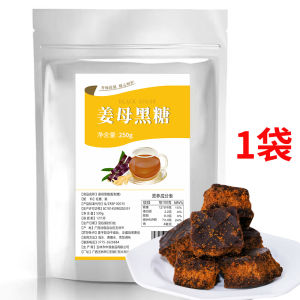 Authentic Handmade Black Sugar Red Sugar Ginger Tea Traditional Guangxi Cane Sugar Block Natural Flavor Home Use Food Storage