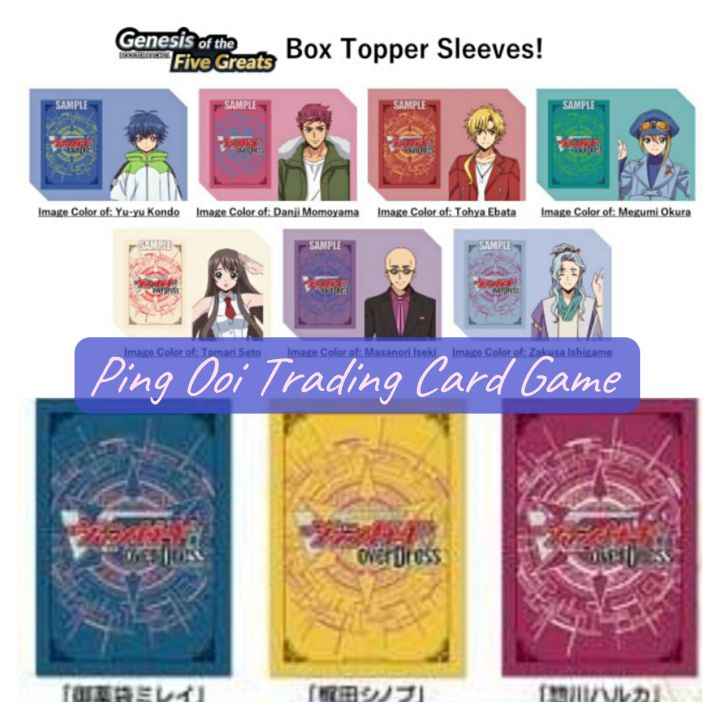 cardfight vanguard overdress card sleeves Galaxy Series MagSafe Card Holder Nano Pop (MagFit)