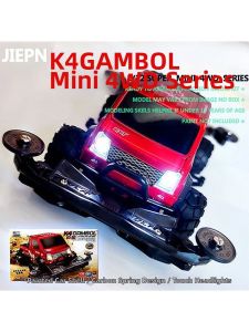 JIEPIN | Painted Light-up Shell Mini R/C Car Body Kit FMA Chassis