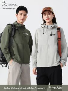 SHANCHEN | Custom Logo Printed Summer Breathable Sun Protection Jacket